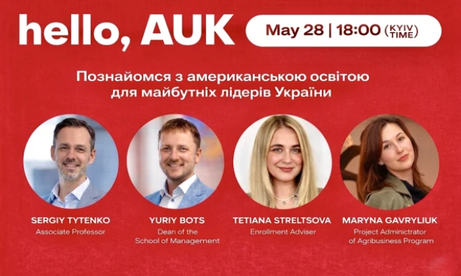 Найближчі події