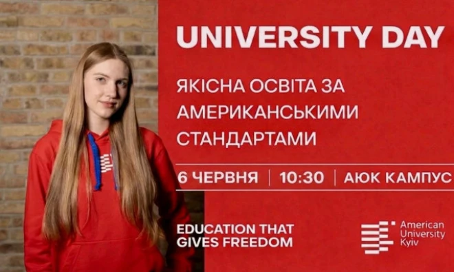 Найближчі події