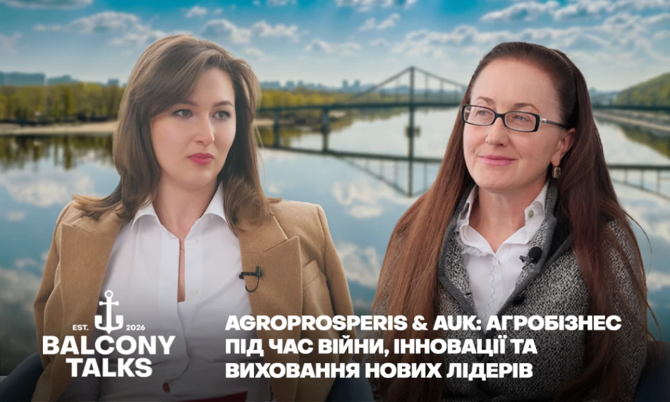 Balcony Talks з Марією Осикою: Агробізнес в умовах війни та освіта майбутнього - auk.edu.ua