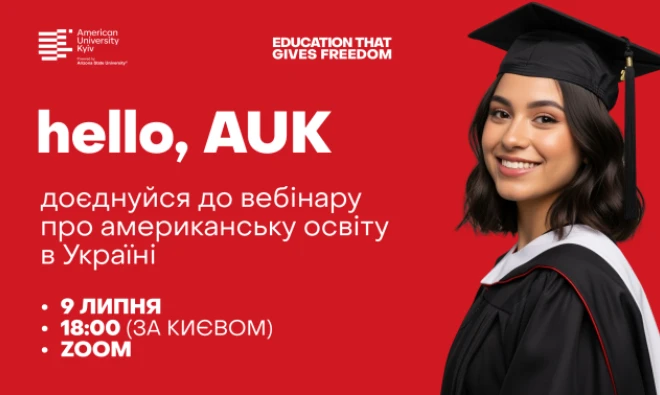 Найближчі події