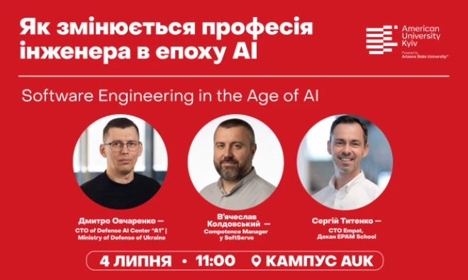Найближчі події