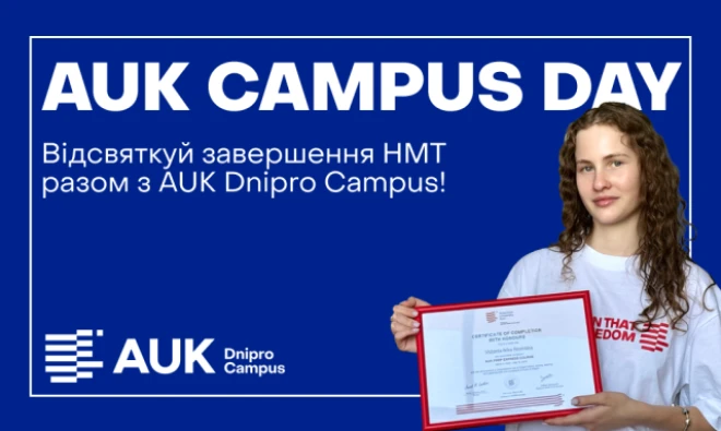 Найближчі події