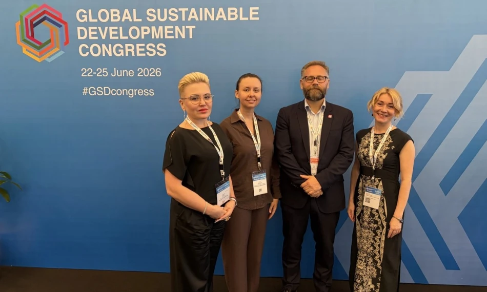 Оксана Ільєнко взяла участь у престижному Global Sustainable Development Congress 2026 у Джакарті - auk.edu.ua