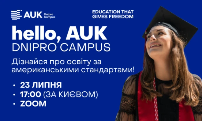 Найближчі події