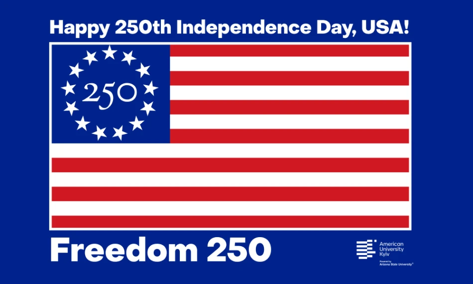 Вітаємо США з 250-ю річницею Незалежності! - auk.edu.ua