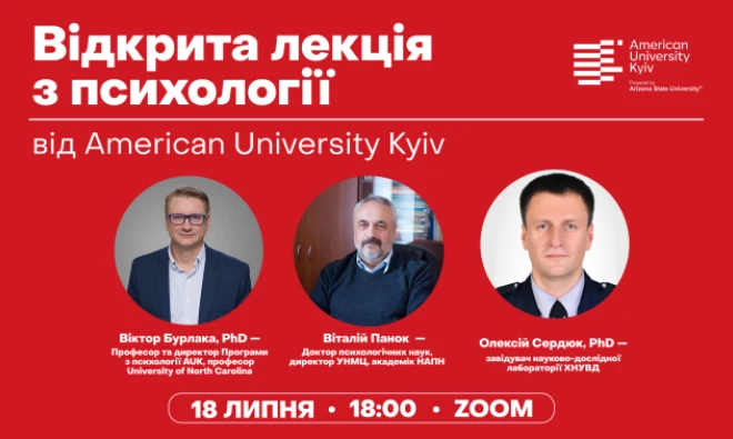 Найближчі події