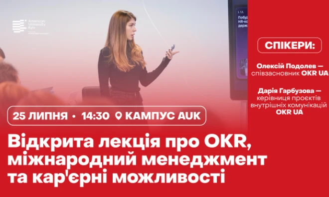 Найближчі події
