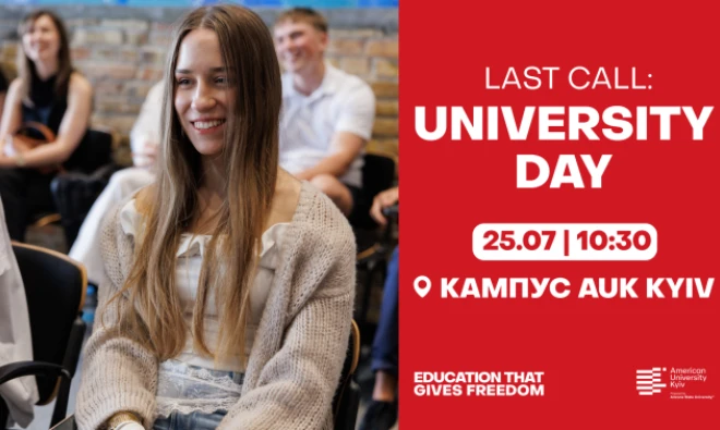Найближчі події
