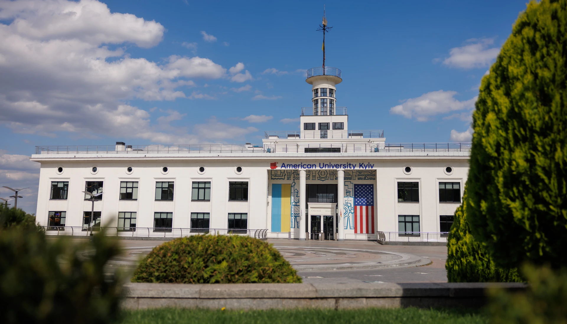 LAST CALL: AUK University Day