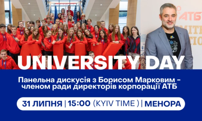 Найближчі події