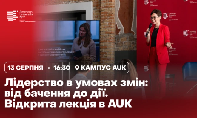 Найближчі події