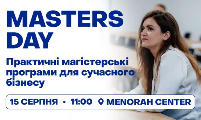 Найближчі події