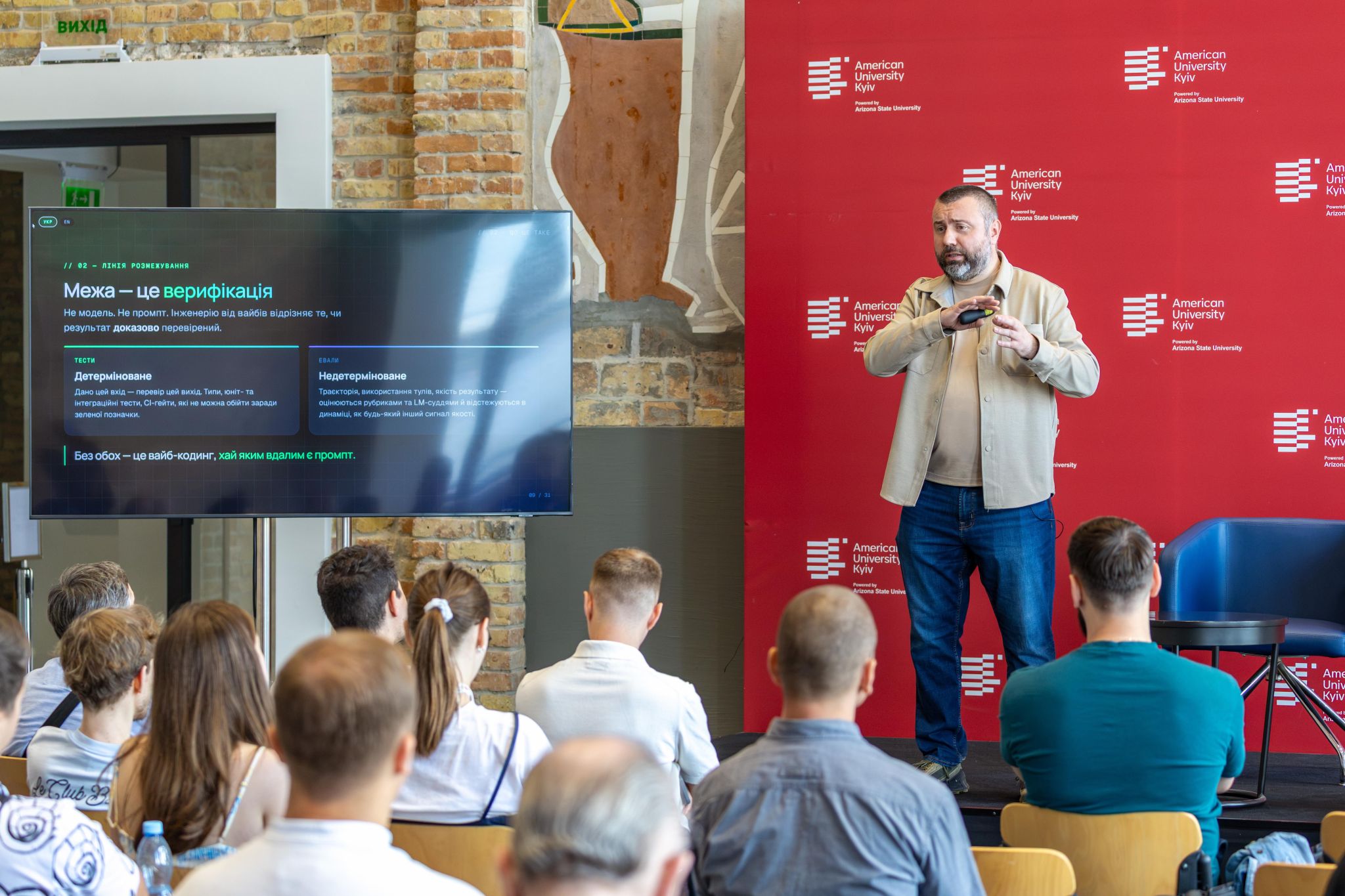 Software Engineering in the Age of AI: підсумки заходу в American University Kyiv - auk.edu.ua