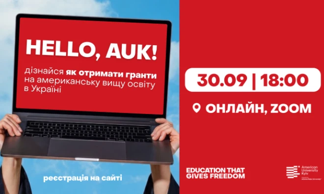 Найближчі події