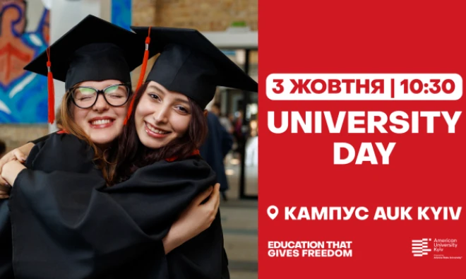 Найближчі події