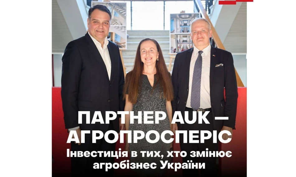 How Agroprosperis Group and American University Kyiv are preparing the next generation of agribusiness managers - auk.edu.ua