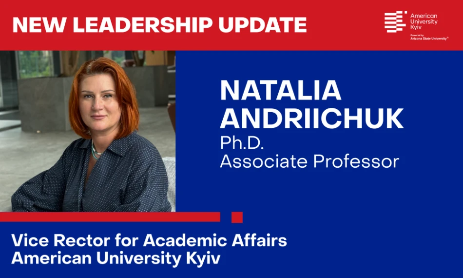 American University Kyiv оголошує про призначення Наталі Андрійчук на посаду проректорки з науково-педагогічної роботи! - auk.edu.ua