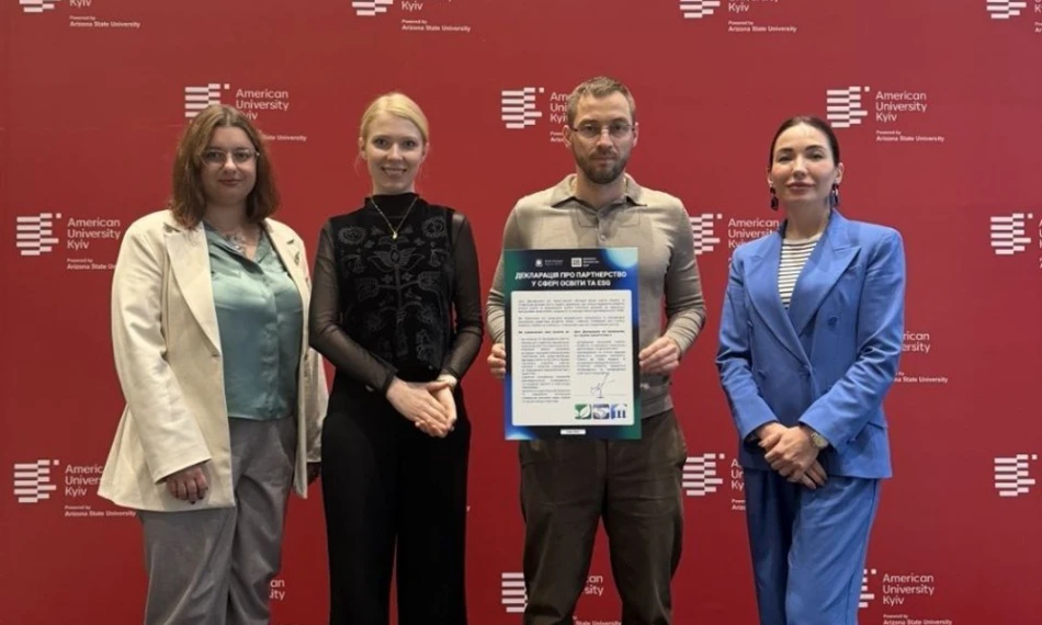 American University Kyiv and UN Global Compact Network Ukraine have signed a Declaration on Educational Partnership - auk.edu.ua