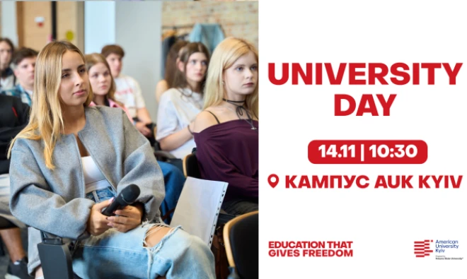 Найближчі події