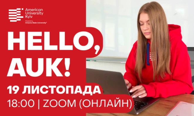 Найближчі події