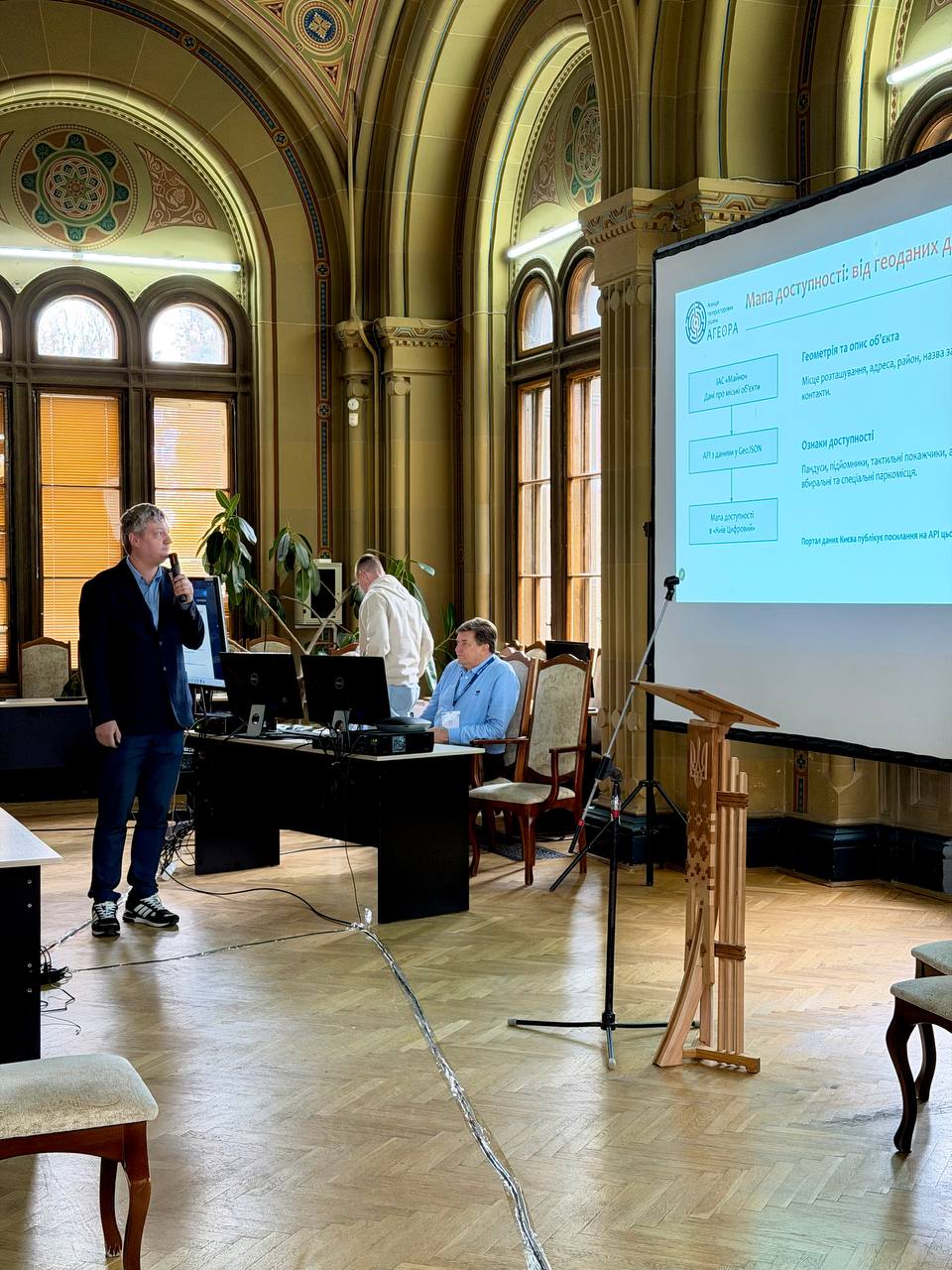 Professor Viktor Putrenko Takes Part in the 25th International ESRI Ukraine User Conference - auk.edu.ua